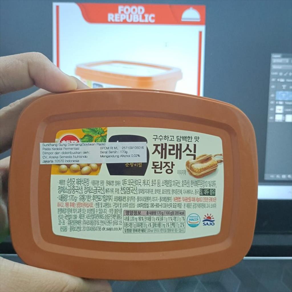 Sajo Sunchang Gung Doenjang 170 gr Soybean Paste Kacang Kedelai Tauco
