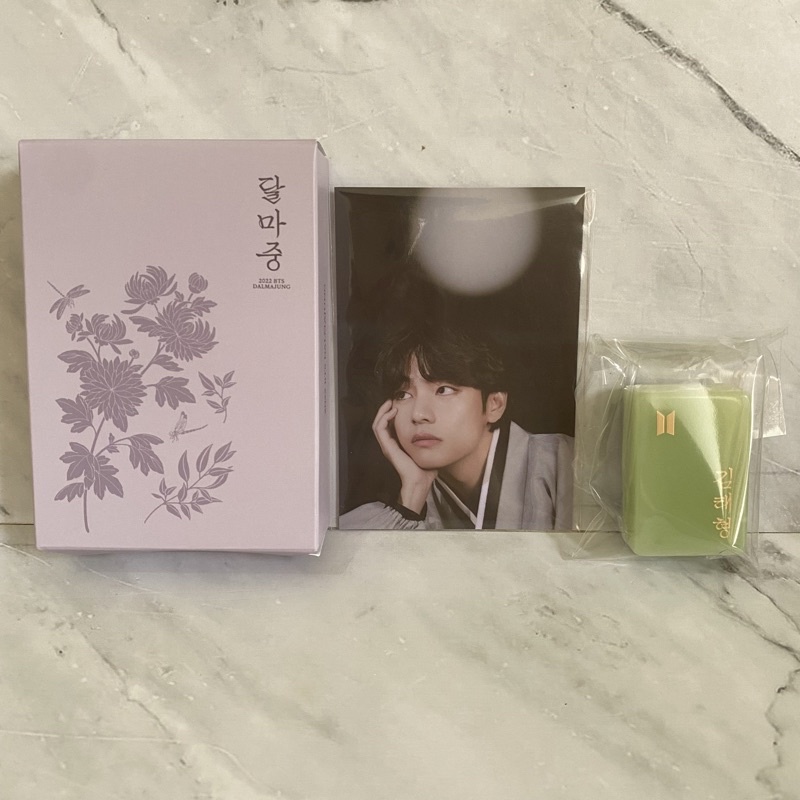 jin jk v READY BTS Dalmajung Stamp pc photocard V taehyung sealed