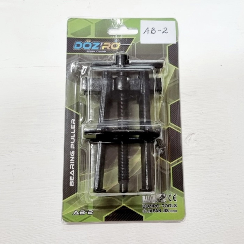 Treker Bearing Puller AB-2 DOZIRO