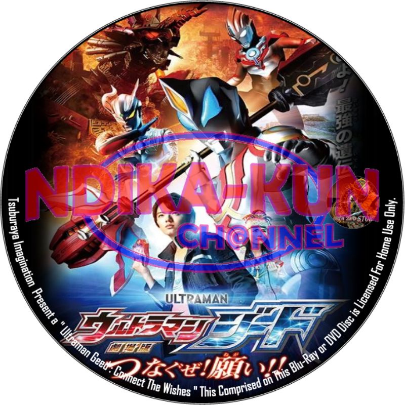 DVD Ultraman Geed : Connect The Wishes Subtitle Indonesia