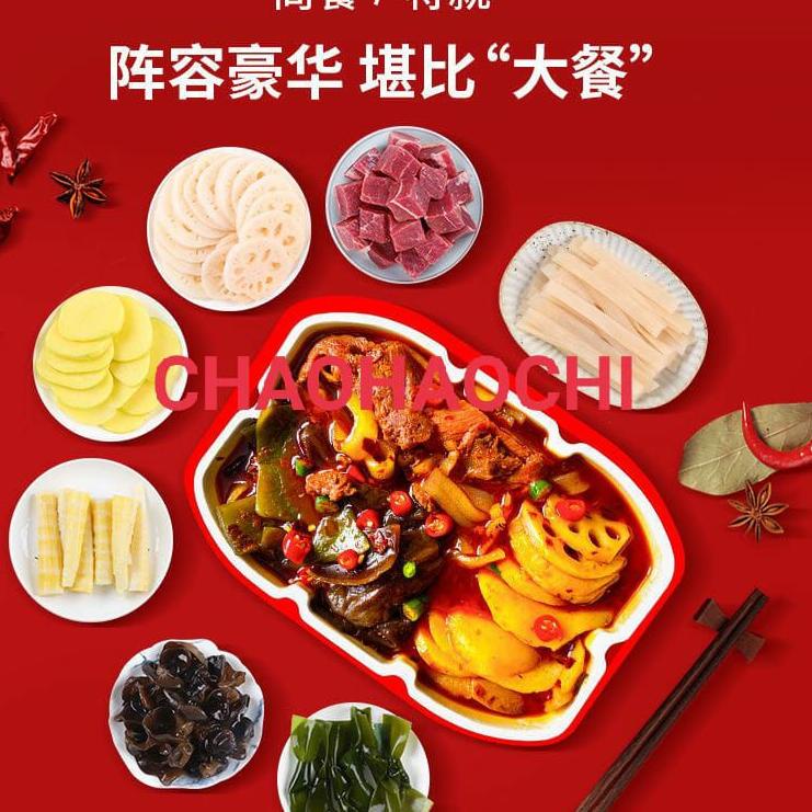 

artg5G0s--海底捞小火锅 HAIDILAO INSTAN ENAK TERBARU SELF HEATING HOTPOT INSTAN STEAMBOAT 自热火锅