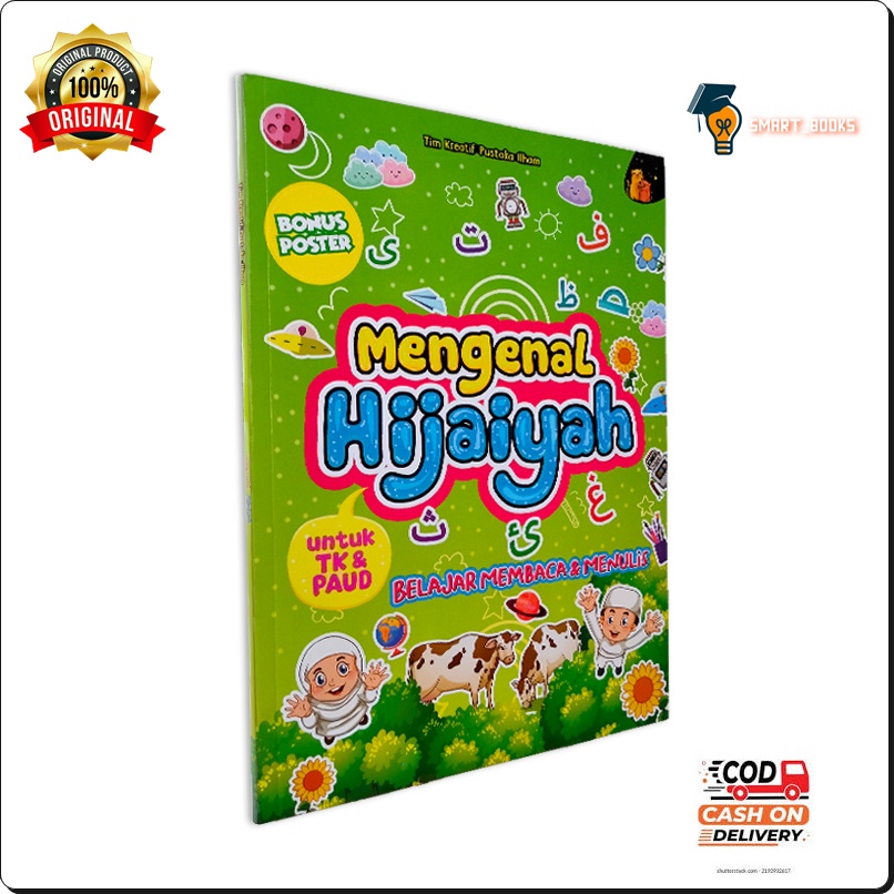 BUKU ANAK TK - BUKU ANAK PAUD - BUKU ANAK - BUKU BELAJAR HIJAIYAH - HIJAIYAH ANAK -  : BELAJAR & MEN