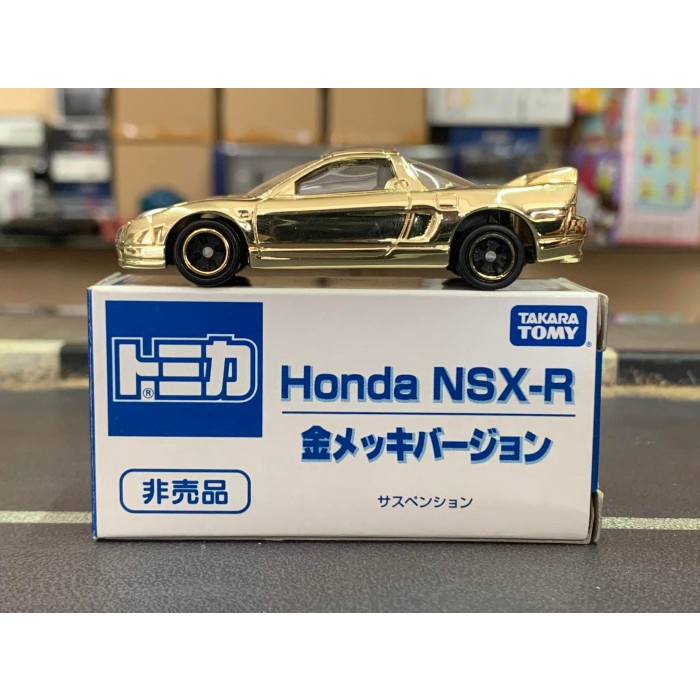 Tomica Honda NSX-R Gold Plated Version