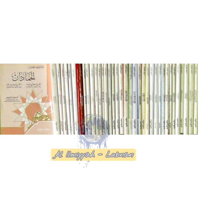 Kitab Silsilah A'lamil Fuqoha 37 jilid || Dki Beirut