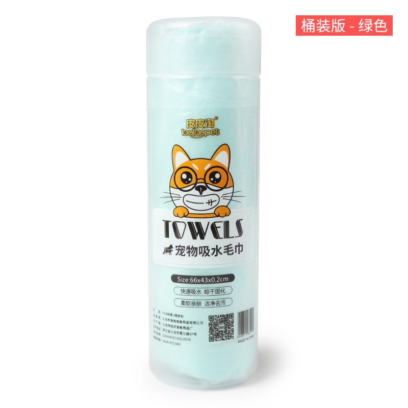 Kanebo Handuk Pembersih Lap Mandi Hewan Peliharaan Anjing Kucing