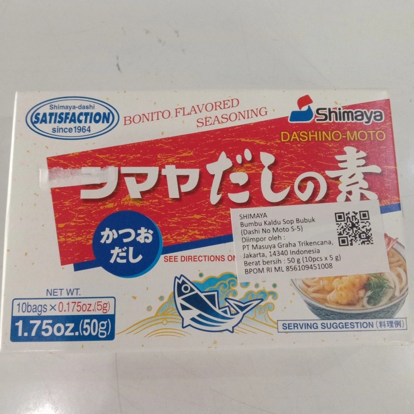 

Shimaya Dashi No Moto Per Pack 50gr