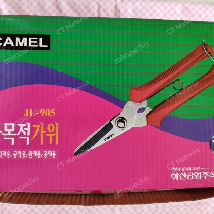 

Lucu Gunting Korea Camel 8" /âœ‚ï¸ Seng/ âœ‚ï¸ Kawat (Serba Guna) Limited