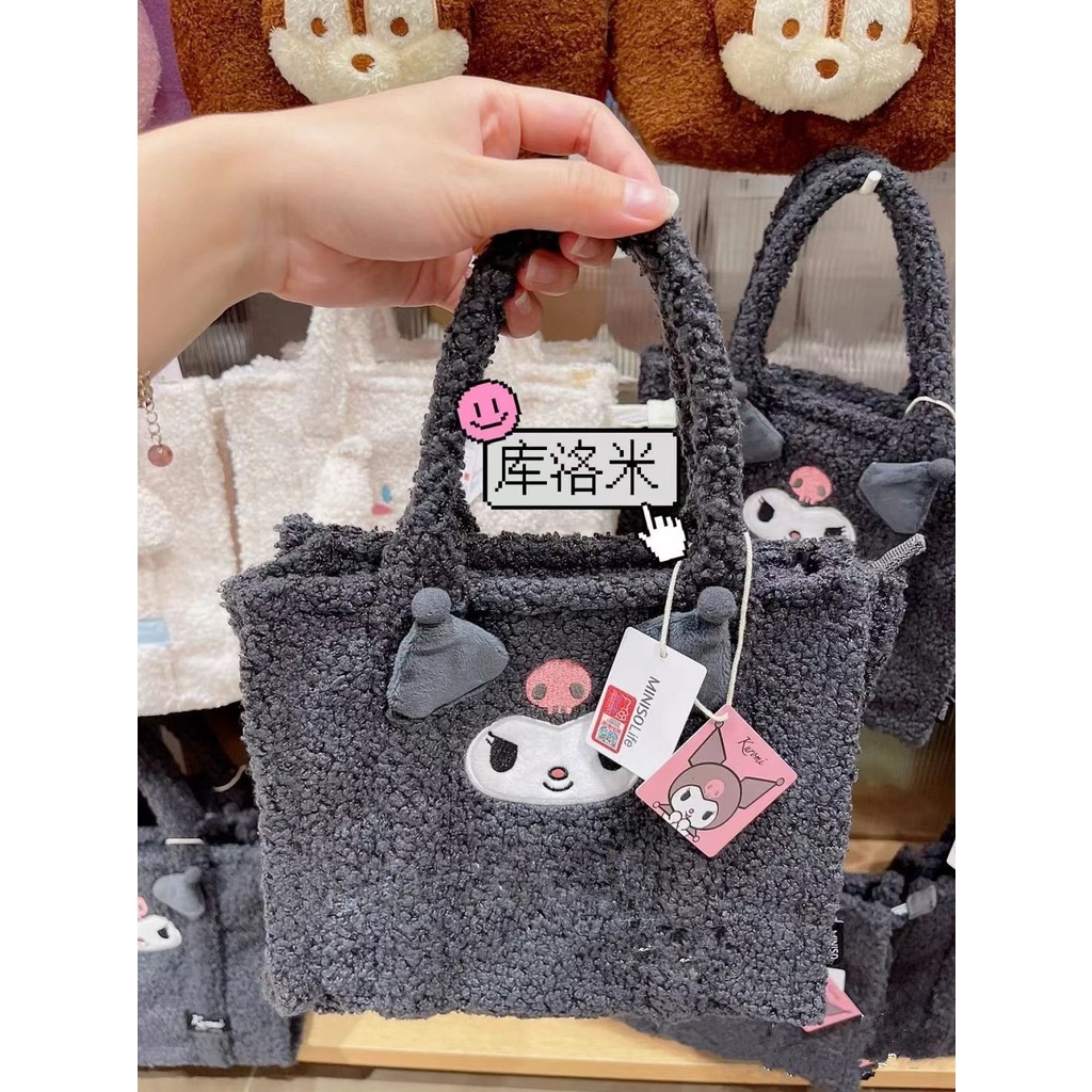 ◊♠☋Sera MINISO produk terkenal dengan boneka Yugui anjing Yugui yang sama, tas jinjing berbulu, tas belanja berbulu