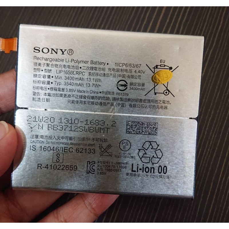 BATERAI SONY XZ2 DOCOMO AU SOV38