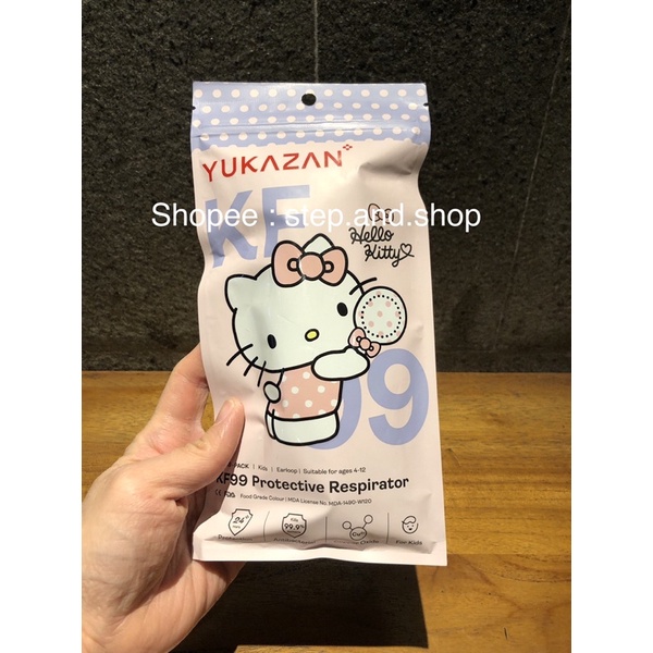 Masker Hello Kitty KF99 - For Kids - Purple - Original Sanrio Limited Edition