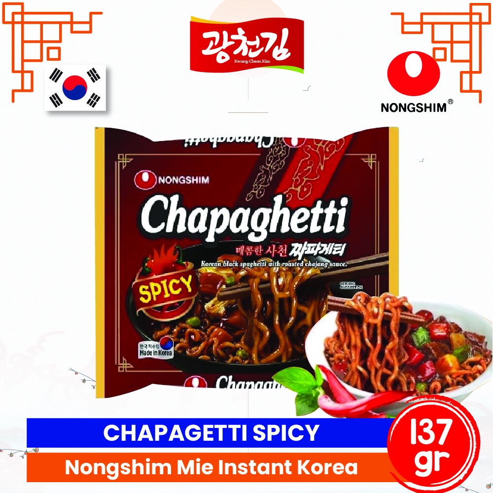 

KC. Nongshim chapaghetti / Chapagetti / NONGSHIM CHAPAGETTI SPICY 137GR