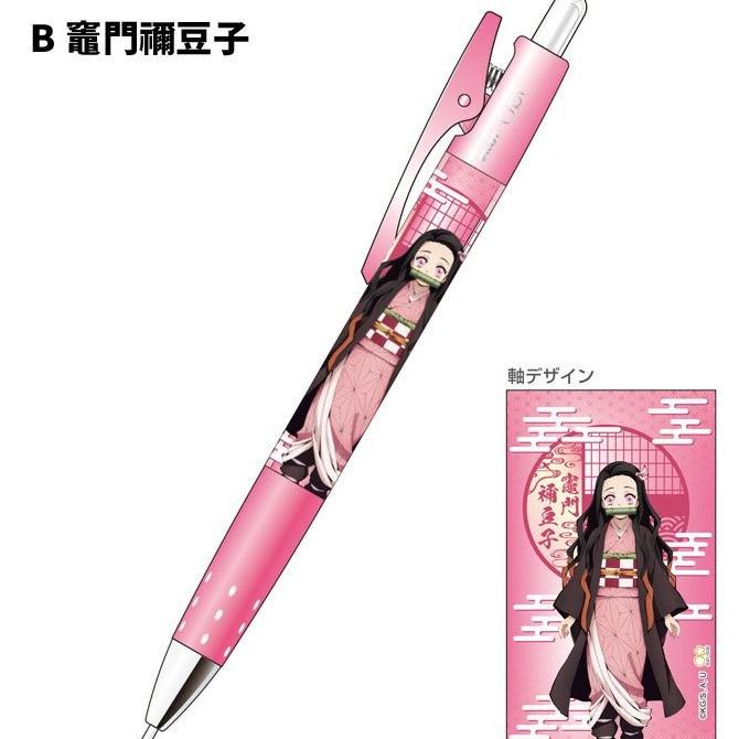 

(COD) Pilot Opt Shaker Demon Slayer Mechanical Pencil 0.5mm Limited Edition STOK TERBATAS Kode 850