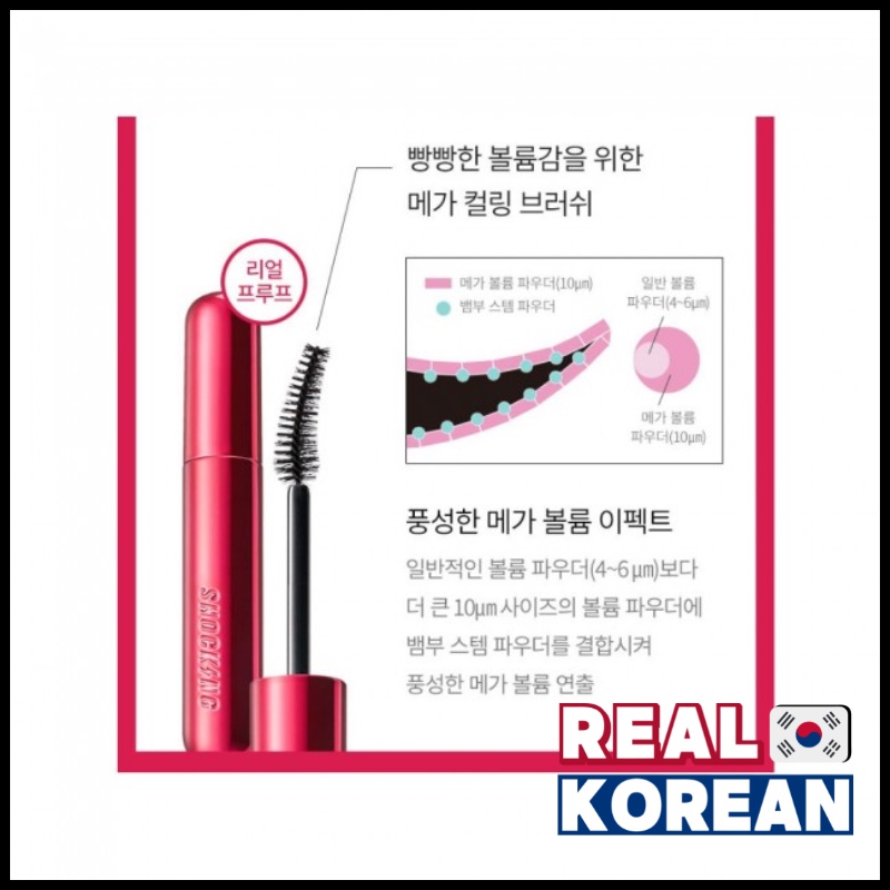 Tony Moly The Shocking Cara