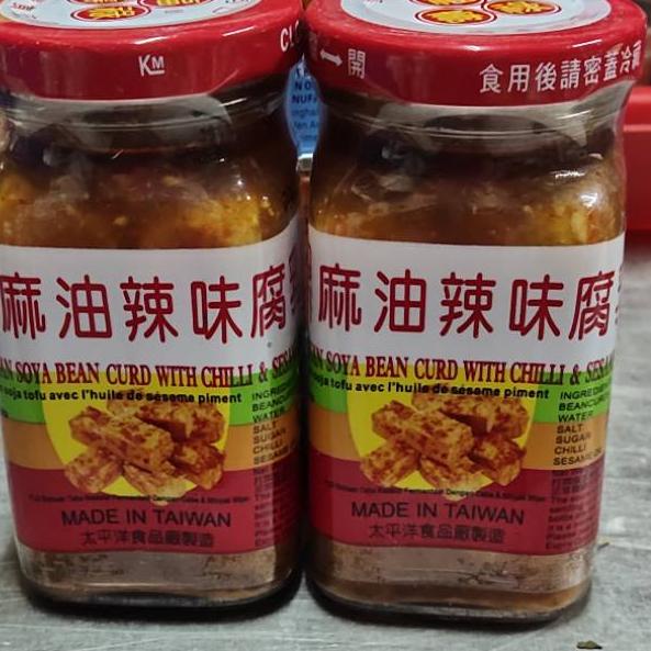 

TRXD8p3O--Tahu merah pedas/tahu putih/soya Bean curd / theufuji