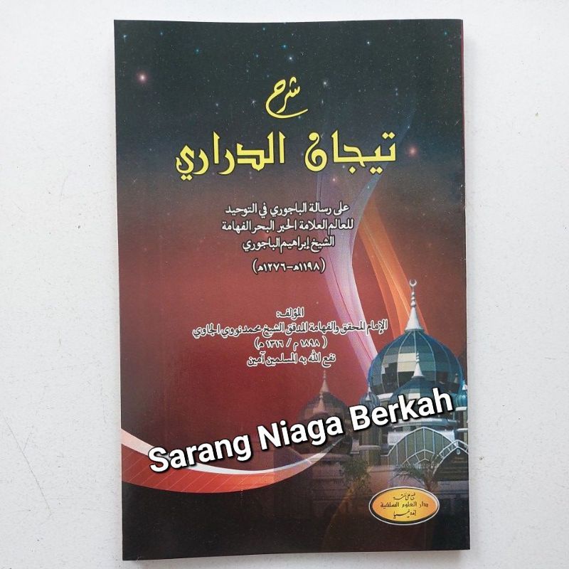 Kitab Syarah Tijanud Darori ala risalah tauhid syeikh bajuri dki islamiyah