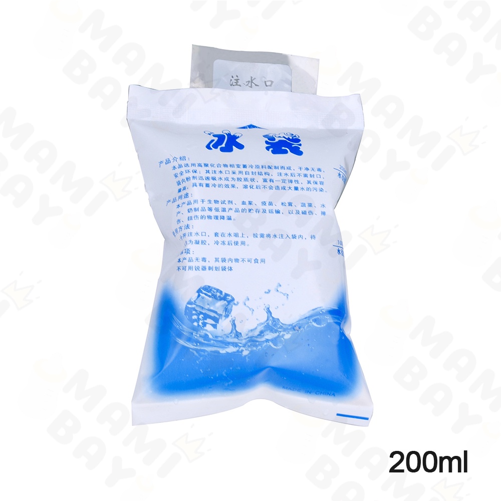 OKEYI Ice gel pack/Dry ice gel 200ML Reuseable