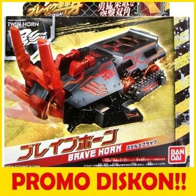 Brake Break Go Ga/ crush gear - Brave Horn (Stealth Black)