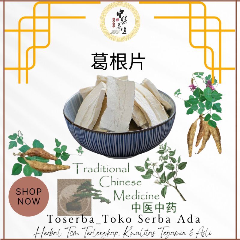 

100gr herbal ge gen pian 葛根片 pueraria lobata kudzu premium grade