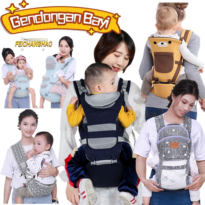 Gendongan Bayi M Shape / Gendongan Bayi SSC / Baby Carrier / gendongan bayi hipseat dialogue / Gendongan Depan