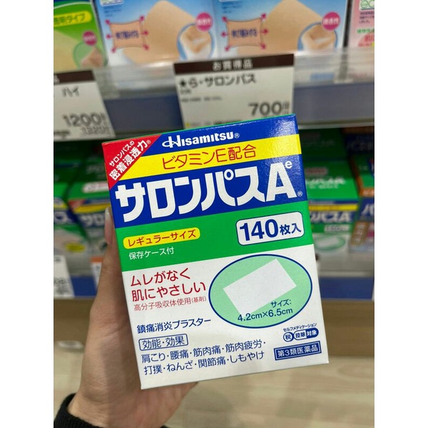 JASTIPJEPANGKAK KOYO Salonpas Hisamitsu
