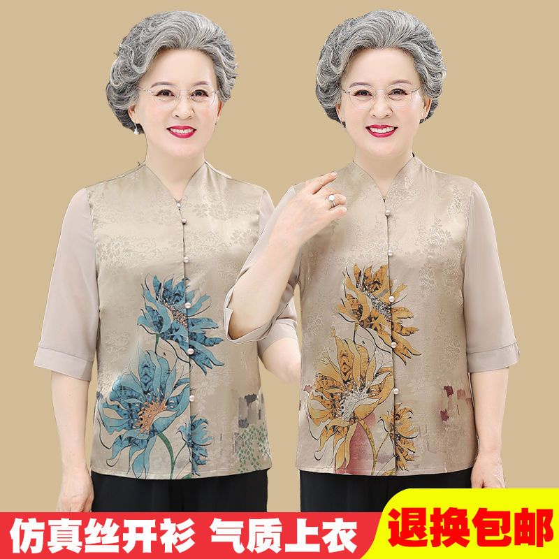 Gaun musim panas untuk ibu paruh baya dan tua, gaun nenek, gaun wanita tua