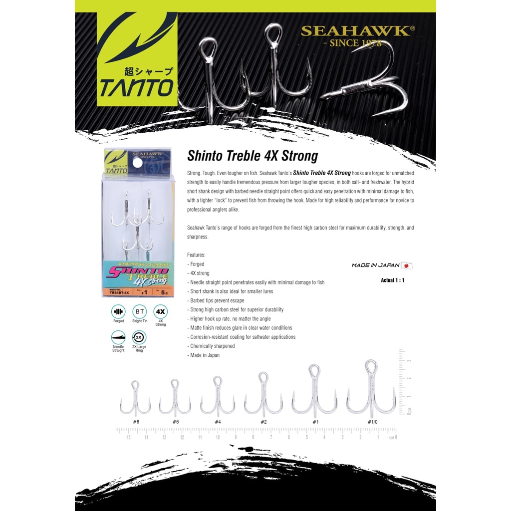 TREBLE HOOK SEAHAWK SHINTO (4X STRONG)