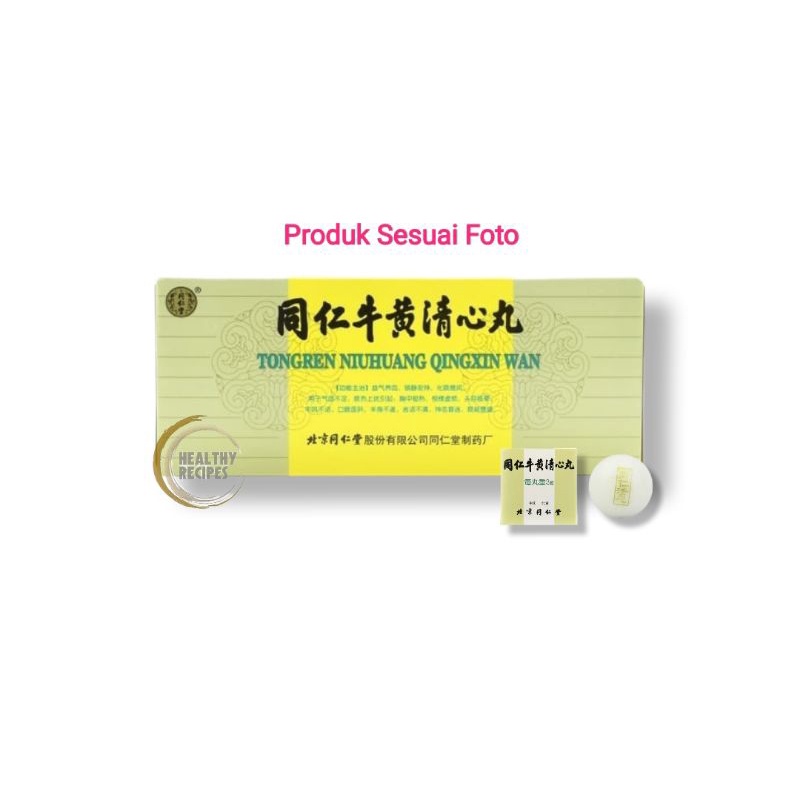 Niu Huang Ching Xin Yen Ngau Wong Ching Sam Yuen