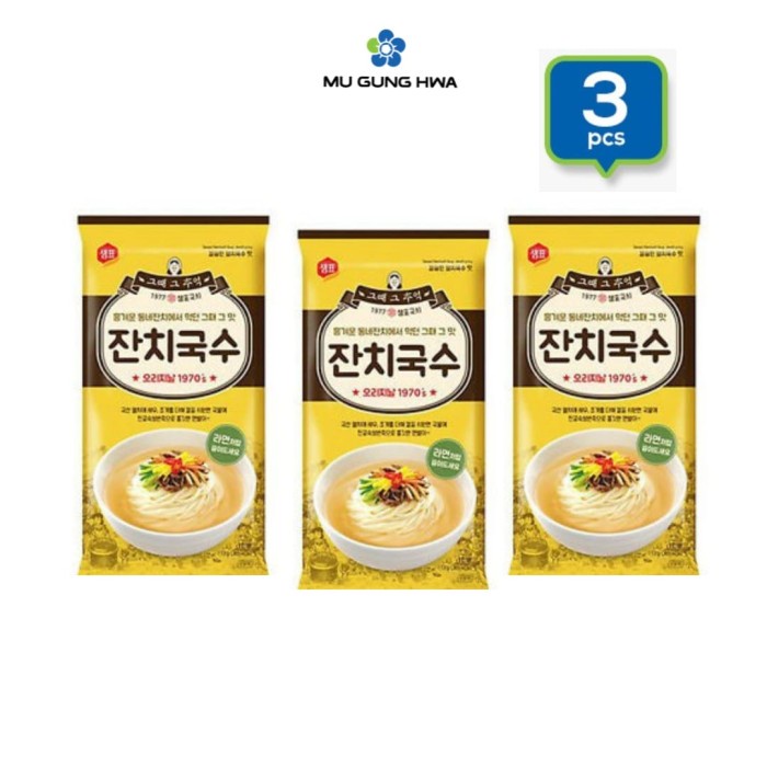 

Sempio Vermicelli Soup - Janchi - Guksu 101gr X 3Pcs