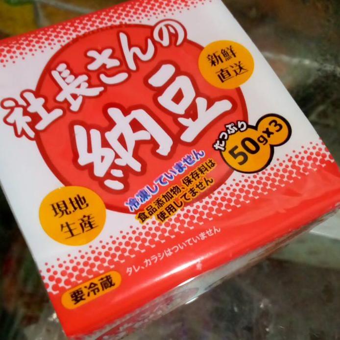 

Terlaris Natto Jepang isi 3 pcs /pcs 50 gram murah grosir