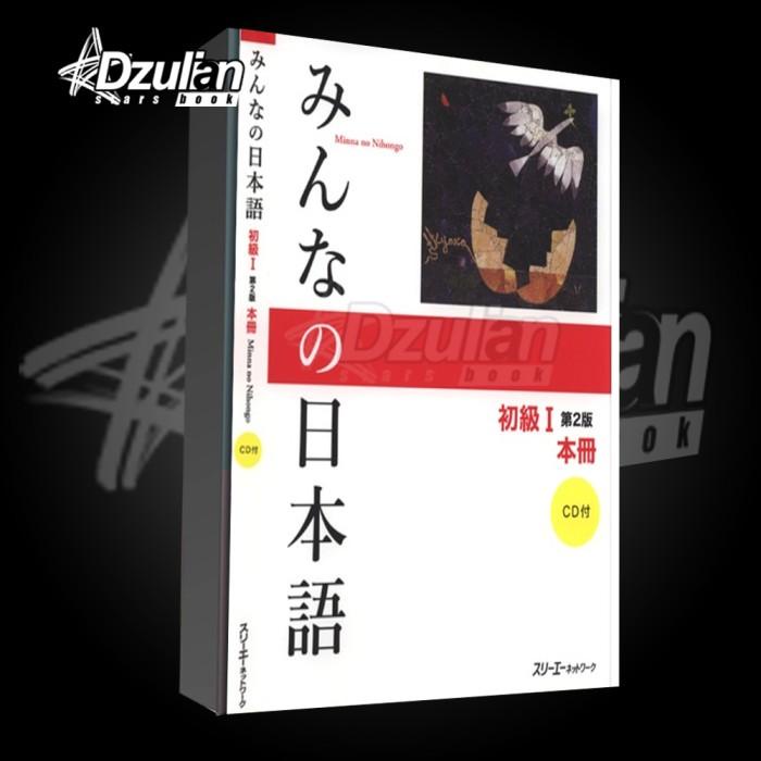 Japan Minna No Nihongo Shokyu 1 Dai 2-Han Honsatsu Kanji-Kana