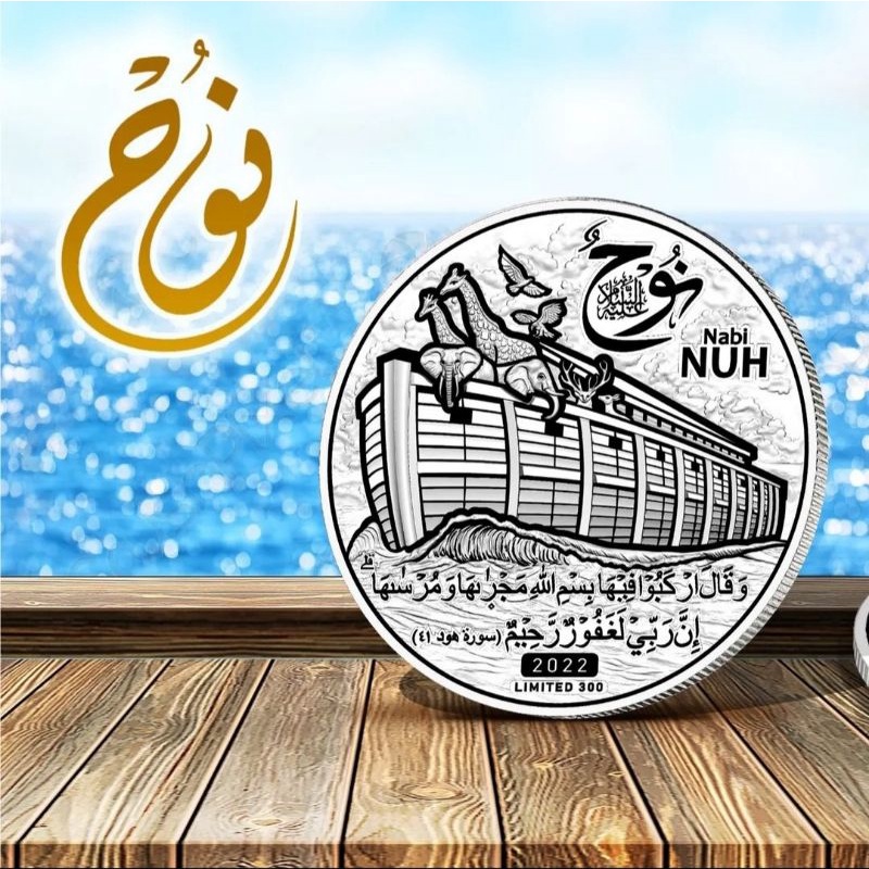 Koin Perak Isilver Nabi Nuh 1oz Silver not antam srh nadir pamp
