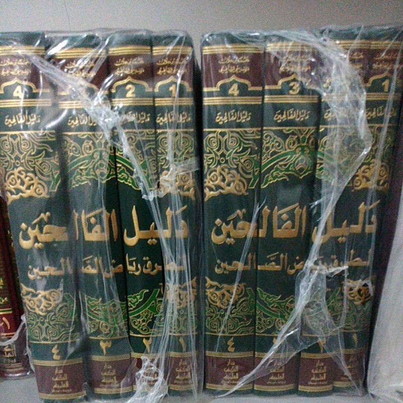 Jual Kitab Import Dalilul Falihin Dalil Al Falihin 4 Jilid Darul Kutub