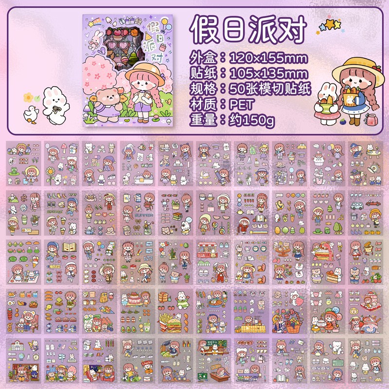 PAOPAO Stiker 1 Box Set isi 50 Lembar Aki Chan Cute Import Bahan PET Stiker Aesthetic