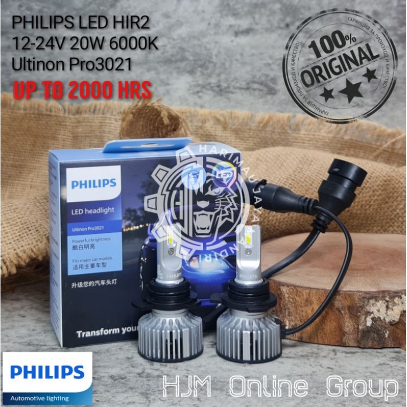 BOHLAM LAMPU PHILIPS ULTINON Pro3021 LED HIR2 12V-24V 20W 6000K