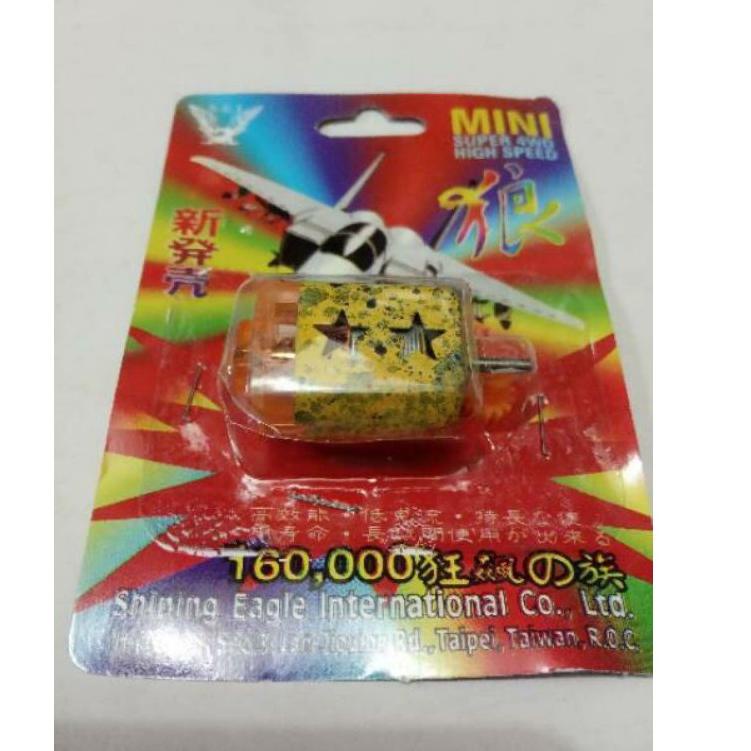 MRR.31Oc22ᶻ ▫ DINAMO SETAN MERAH + GIR DYNAMO TAMIYA (DNBTK)