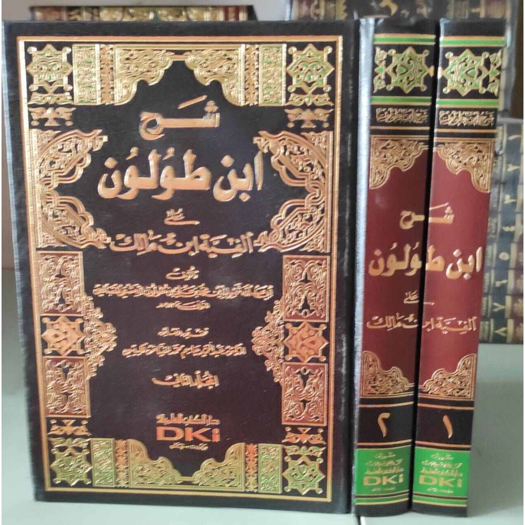 Kitab DKI Syarah Ibnu Thulun 2 jilid // Syarah Ibnu Tholun Ala Alfiyah Ibnu Malik // Syarah Ibnu Tul