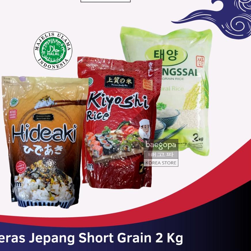 

DISKON BRANDS FESTIVAL BERAS KIMBAB & SUSHI 2 Kg | Beras Jepang Japonica | Short Grain Rice Nasi Sushi Kenta 