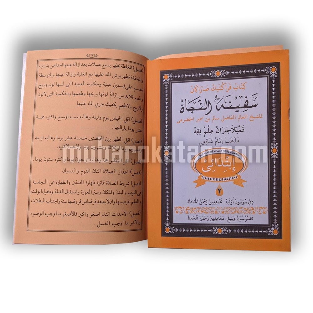 IBTIDAI KITAB SOROGAN SAFINATUN NAJAH ARAB | CARA CEPAT BACA KITAB  KUNING IBTIDAI