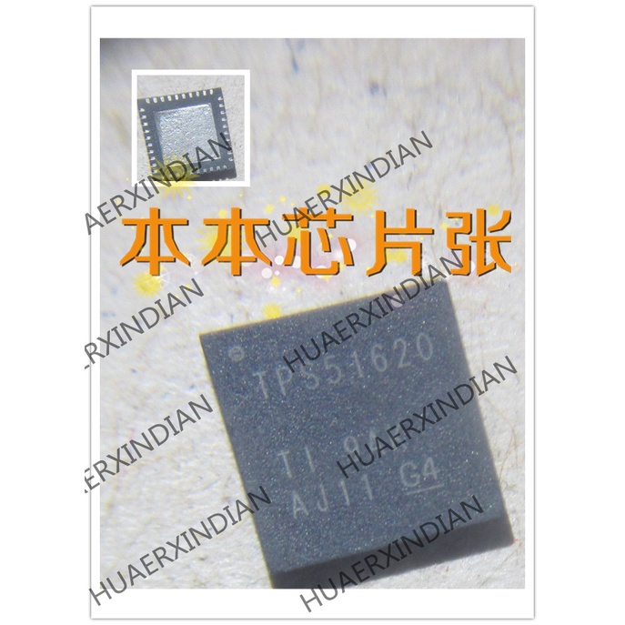 Tps51620 TPS51620RHAR QFN Terbaru Kualitas Tinggi 新边进口