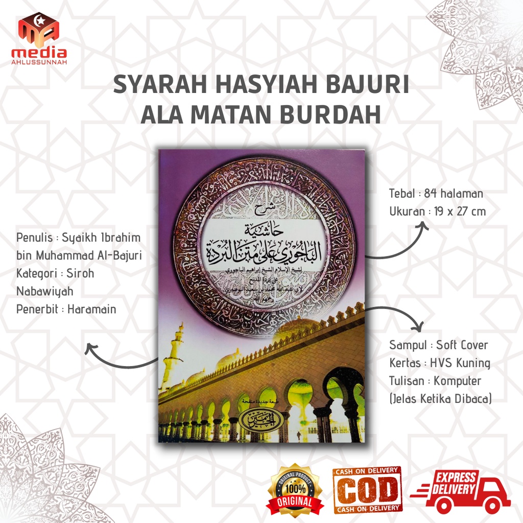 KITAB SYARAH HASYIAH BAJURI ALA MATAN BURDAH / Penerbit Al-Haramain (Soft Cover)
