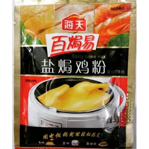 

{{{{{{] BUMBU LUMUR AYAM PEK CAM KE IMPORT