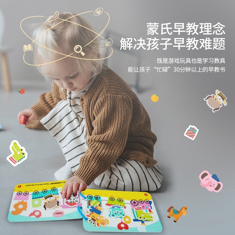 READY STOCK Buku Edukasi Anak Tahan Air Tentang Dinosaurus, Animal &amp; Transportasi / Quiet Education Book