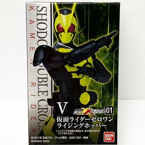 SHODO-XX 01 - Kamen Rider Zero One Rising Hopper