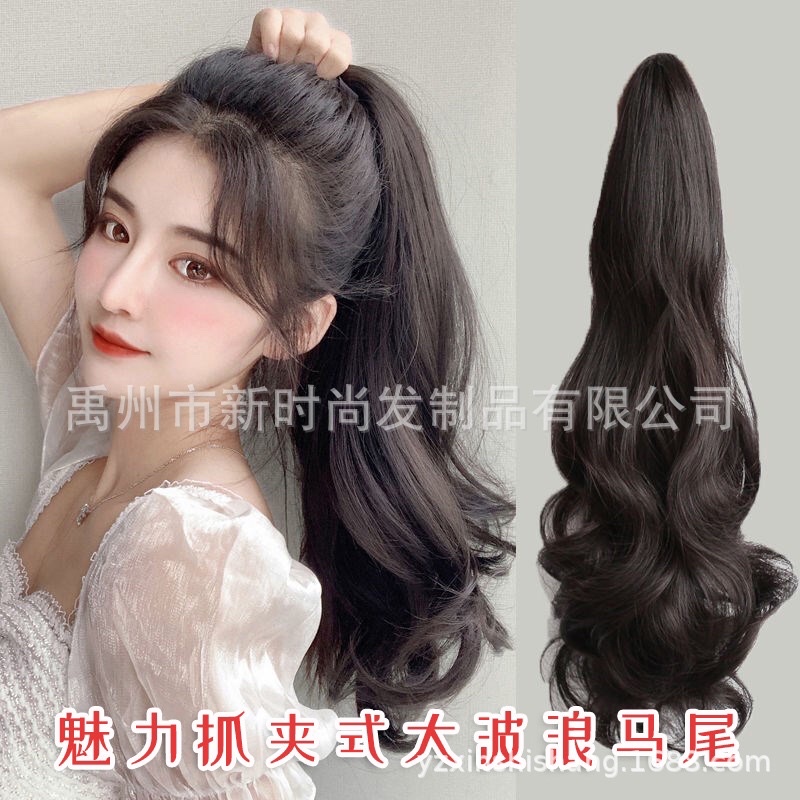 CAHAYA Hair clip ponytail jepit curly murah R3