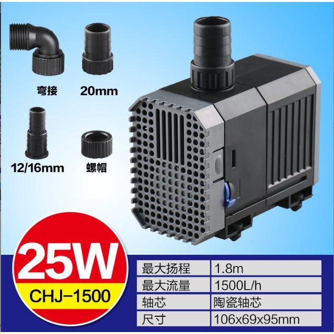 SUNSUN CHJ-1500 Aquarium Pompa air Celup Tangki ikan sirkulasi air Filter aerator pump 1500L/h 50Hz 25Watt