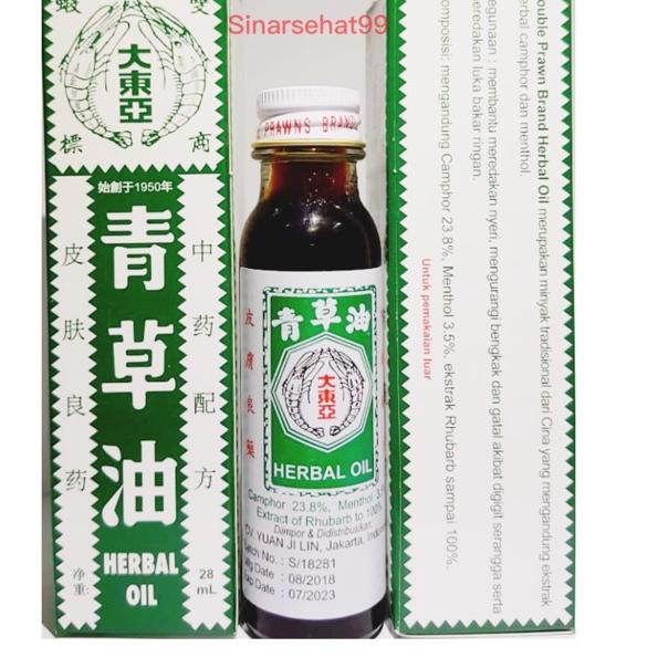 

10.10 Flash Sale Minyak cap dua udang / double prawn herbal oil / qing cao you 28ml 