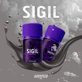 LIQUID SIGIL COFFEE BEER 60ML