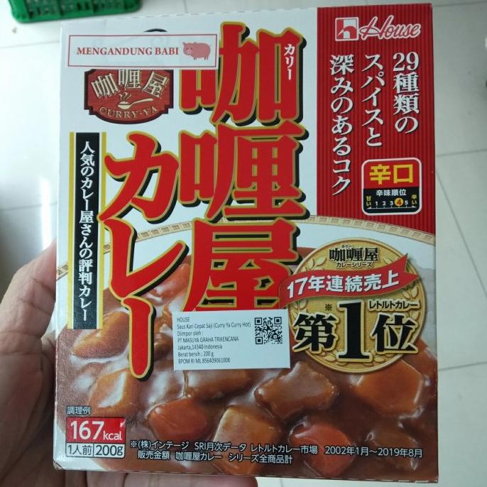 

=+=+=+] House Curry Ya - Karakuchi bumbu kari instan jepang Lvl 4 / Hot 200gr