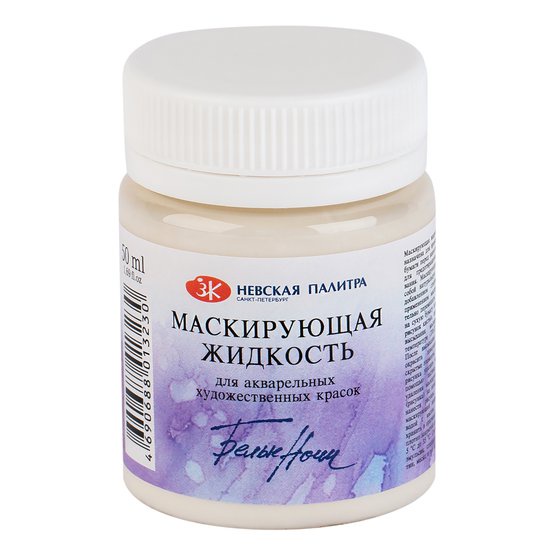 Perlengkapan Menggambar Nevskaya Palitra White Night Masking Fluid Terlaris By Bali Artemedia