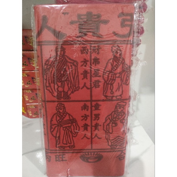 

Kui Lin Hu / Kui Lin So